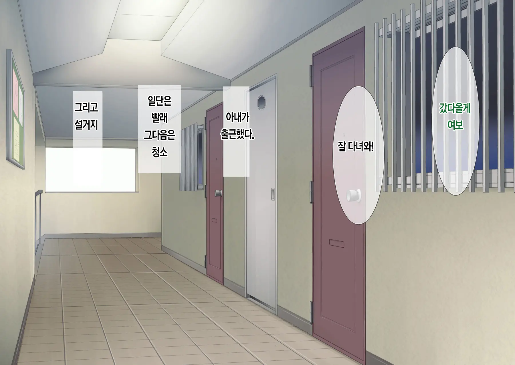 Sengyou Shufu Ni Nattara Danchi Tsuma-Tachi Ni Seiyoku Shori Aite Ni Sarete Seieki Shiboritorareta Hanashi | 전업주부가 되어서 아파트단지 유부녀들에게 성처리상대로 몰려 정액을 착취당하는 이야기